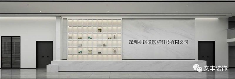 深圳辦公室裝飾設計