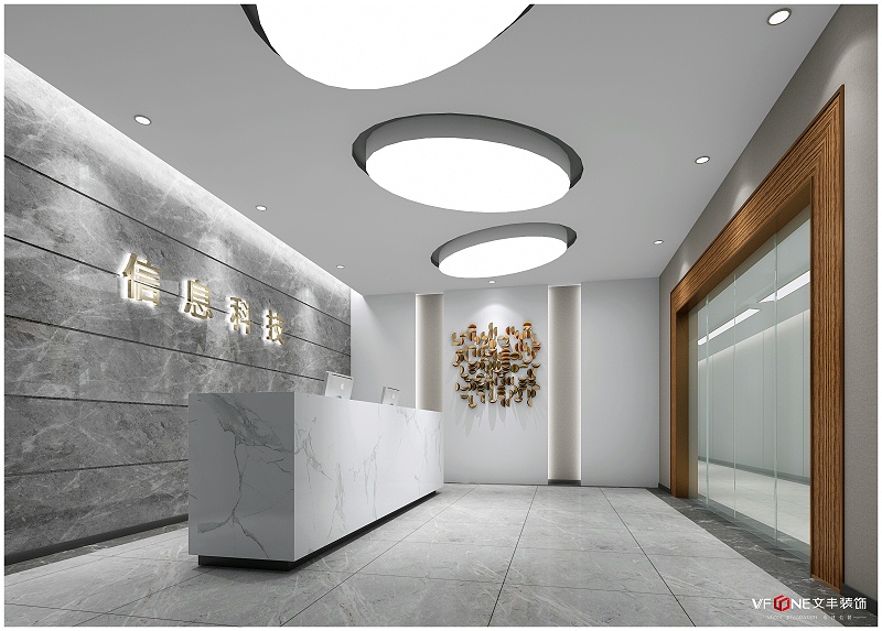 辦公室裝修地面設計