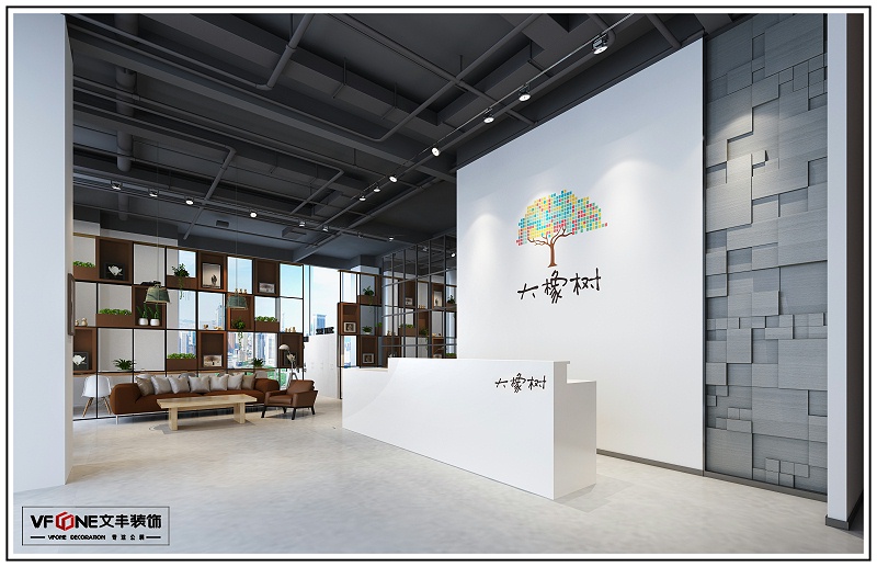 辦公室裝修設計風格大全