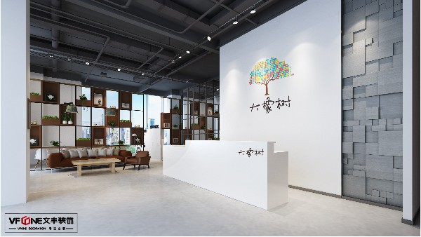 高端辦公室裝修_前臺設計效果圖_前臺裝修設計需要注意哪些細節？