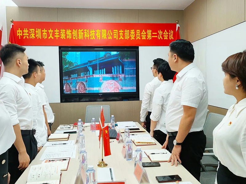 深圳設計公司 - 文豐裝飾