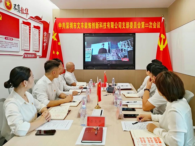 辦公室裝修設計 - 文豐裝飾