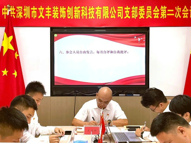 文豐裝飾 - 裝飾設計公司哪家強？ 