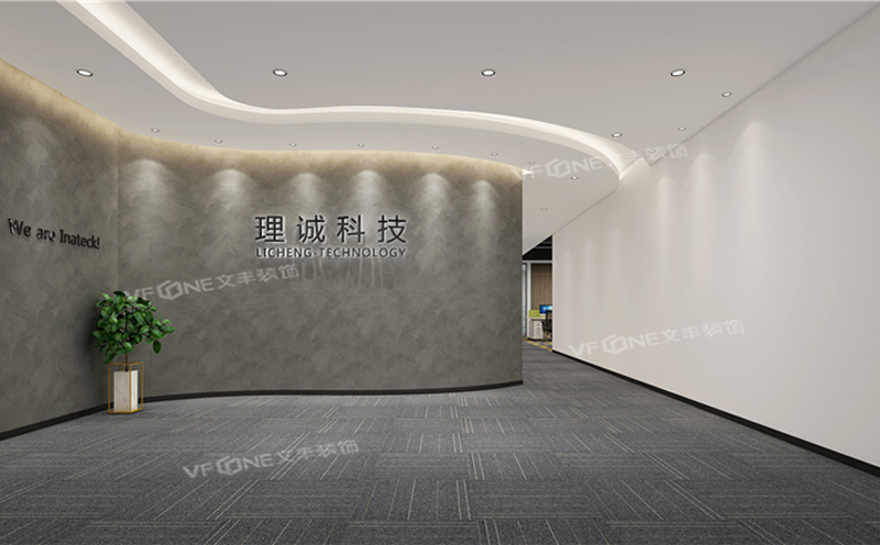 裝修設(shè)計辦公室公司