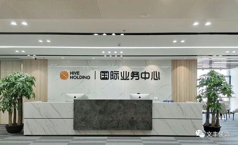 深圳辦公室裝修設計