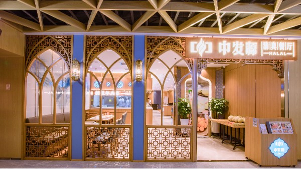 餐飲裝修公司-餐飲快餐店設計細節案例分享