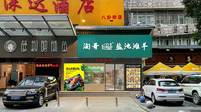 餐飲商鋪設計裝修
