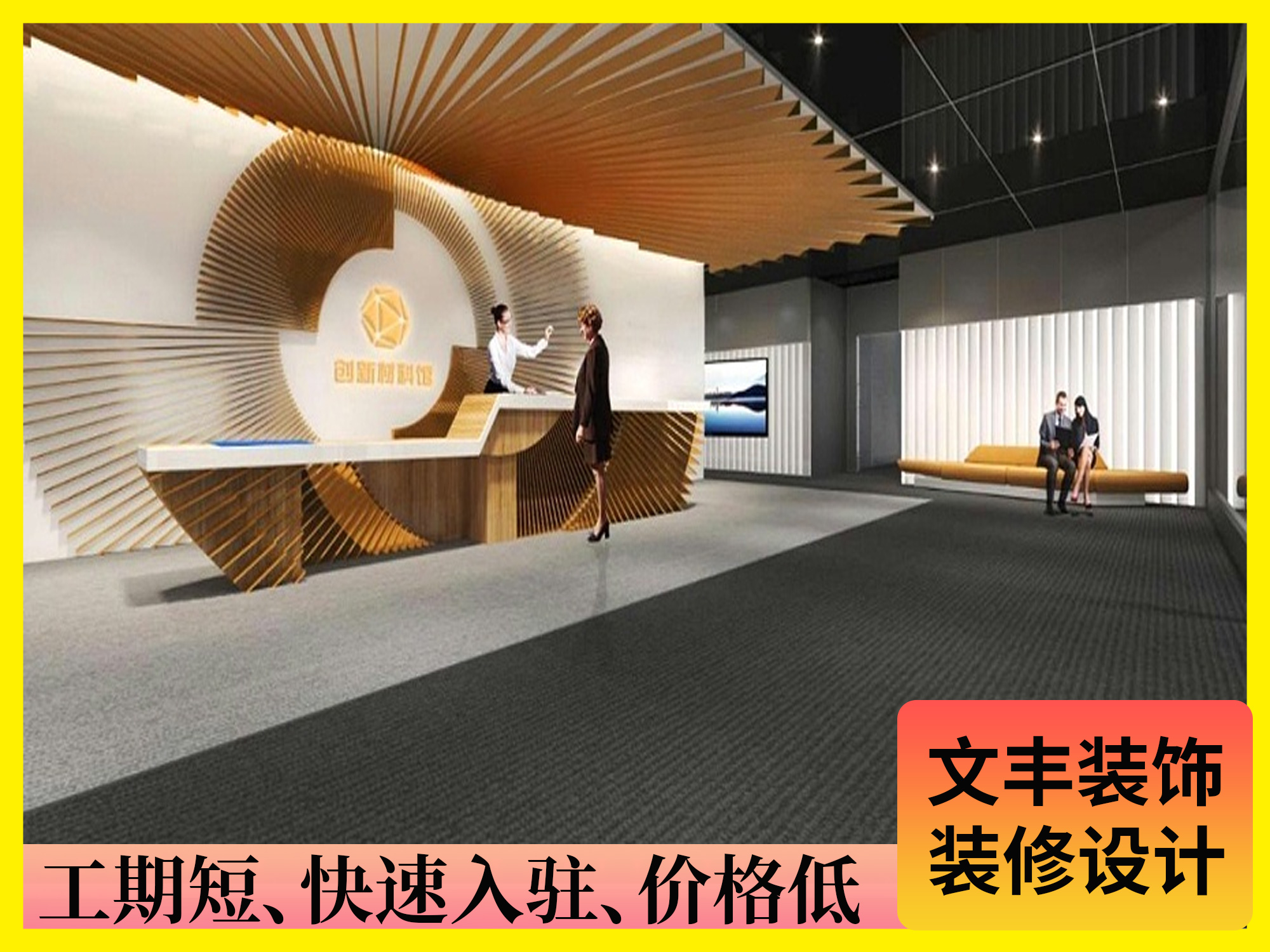 展廳設計圖-文豐裝飾