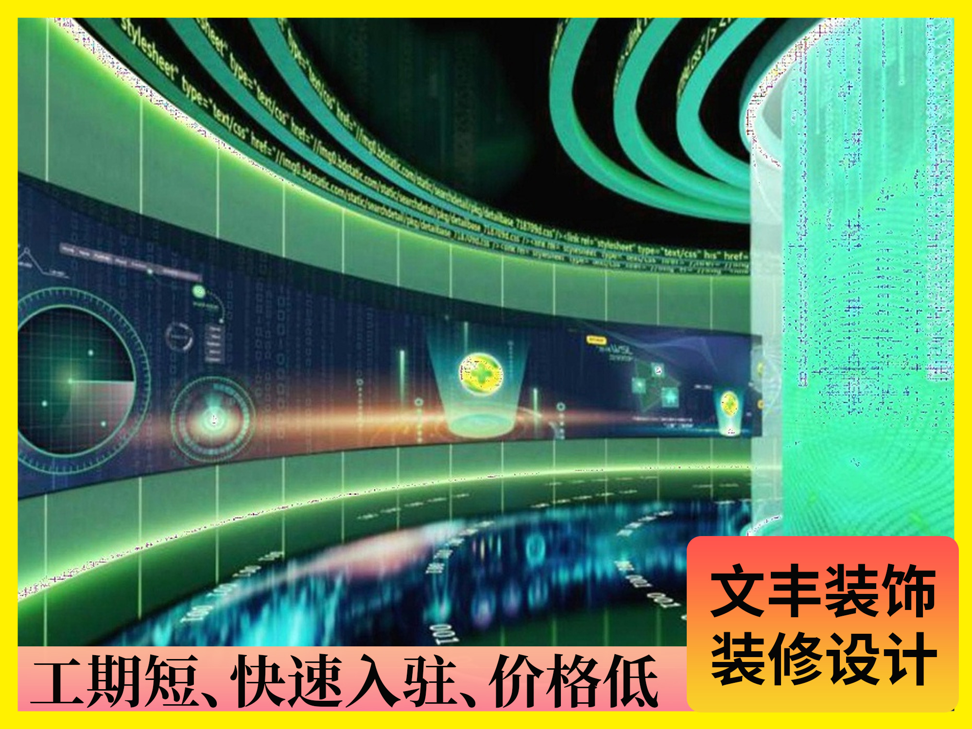 展廳設計圖-文豐裝飾