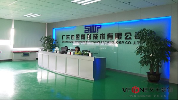 【裝修科普】廠房裝修中水性地坪漆營造一個健康安全的地坪環境