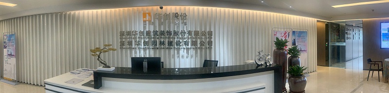 華創股份