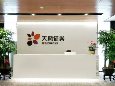深圳金融公司裝修風格